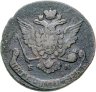 Купить 5 копеек 1768 ЕМ  орёл 1763-1767, старого образца