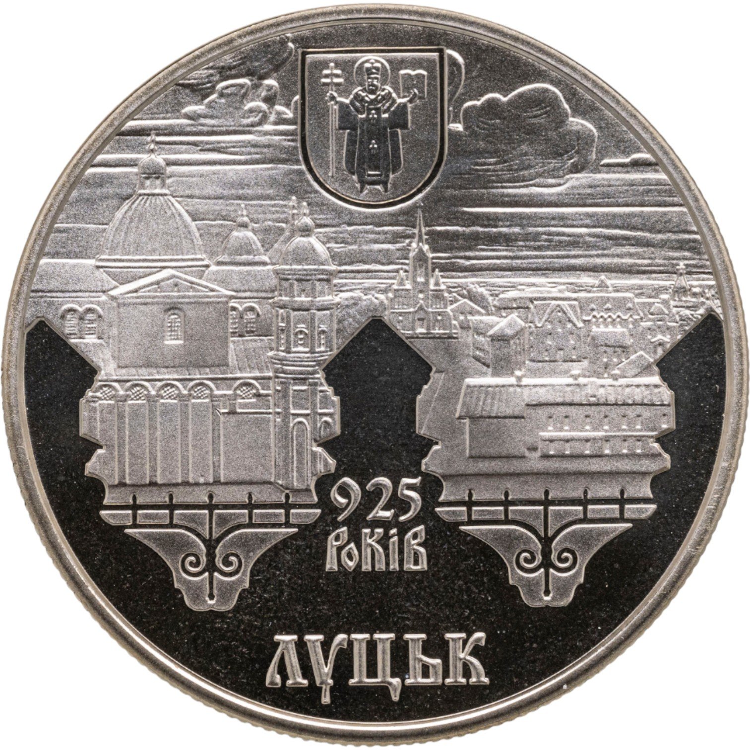 Монета Украина 5 гривен 2010 925 лет г. Луцку стоимостью 1790 руб.