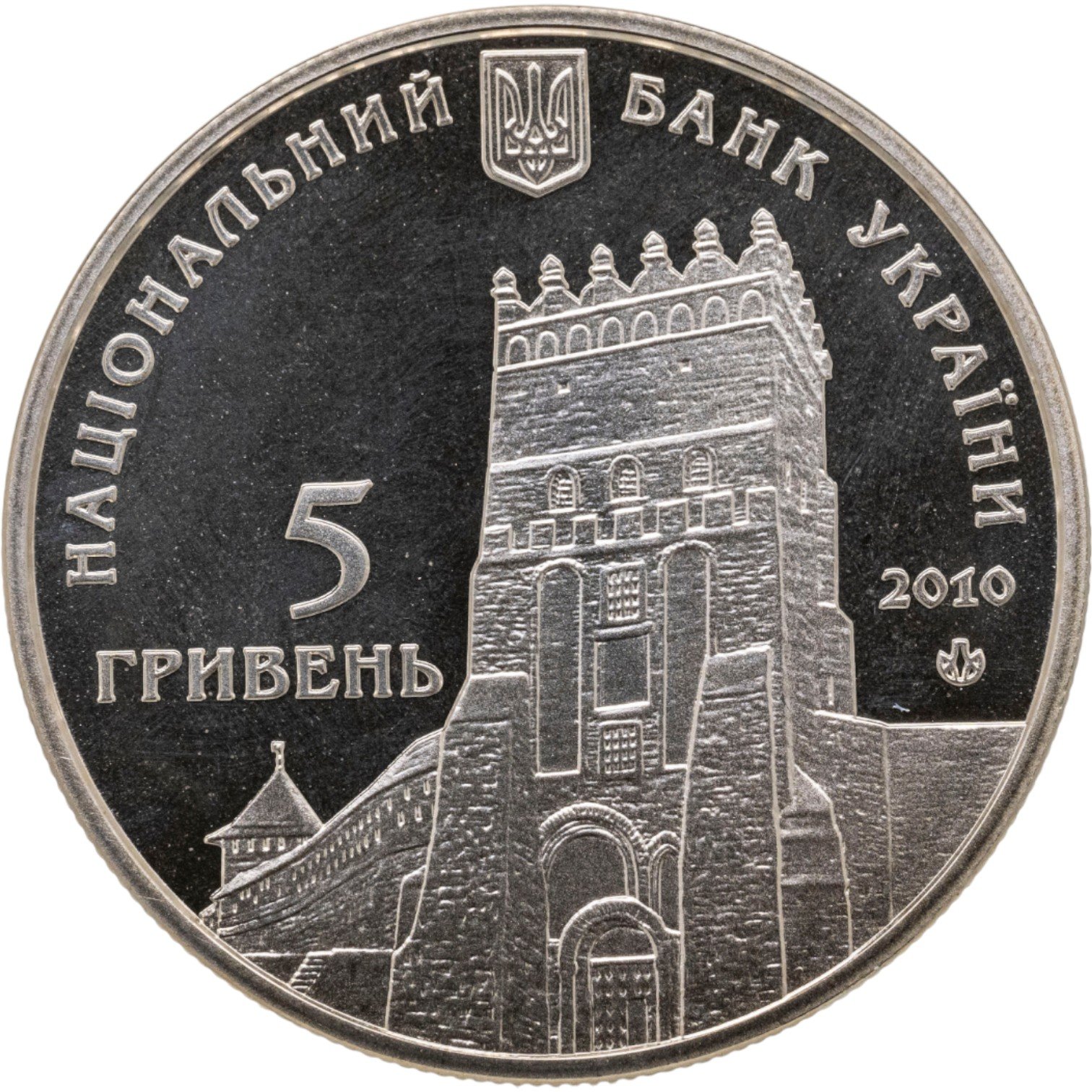 Монета Украина 5 гривен 2010 925 лет г. Луцку стоимостью 1790 руб.