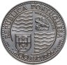 Купить Португалия 200 эскудо (escudos) 1995 500 лет со дня смерти Жуана II