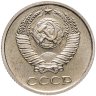 Купить 10 копеек 1974 штемпельный блеск