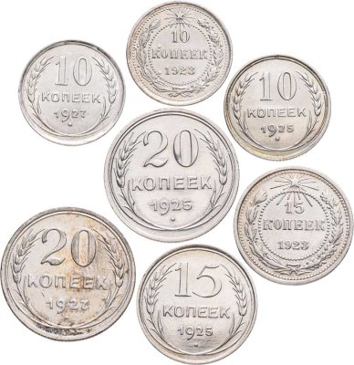 купить Набор из 7 серебряных монет 1923 - 1927 ( 10, 15 и 20 копеек ) без повторов