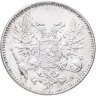 Купить 50 пенни (pennia) 1917 S гербовый орёл без корон, Российская Финляндия