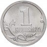 Купить 1 копейка 2007 СП штемпельный блеск