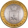 Купить 10 рублей 2010 СПМД "Пермский край (Пермь)" в слабе Монетник.ру MS62