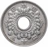 Купить Япония 50 йен (yen) 1964