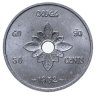 Купить Лаос 50 сантимов (centimes) 1952