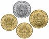 Купить Казахстан, набор из 4 разменных монет от 1 до 20 тенге