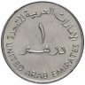 Купить ОАЭ 1 дирхам (dirham) 1986 "XXVII шахматная Олимпиада в Дубаи"