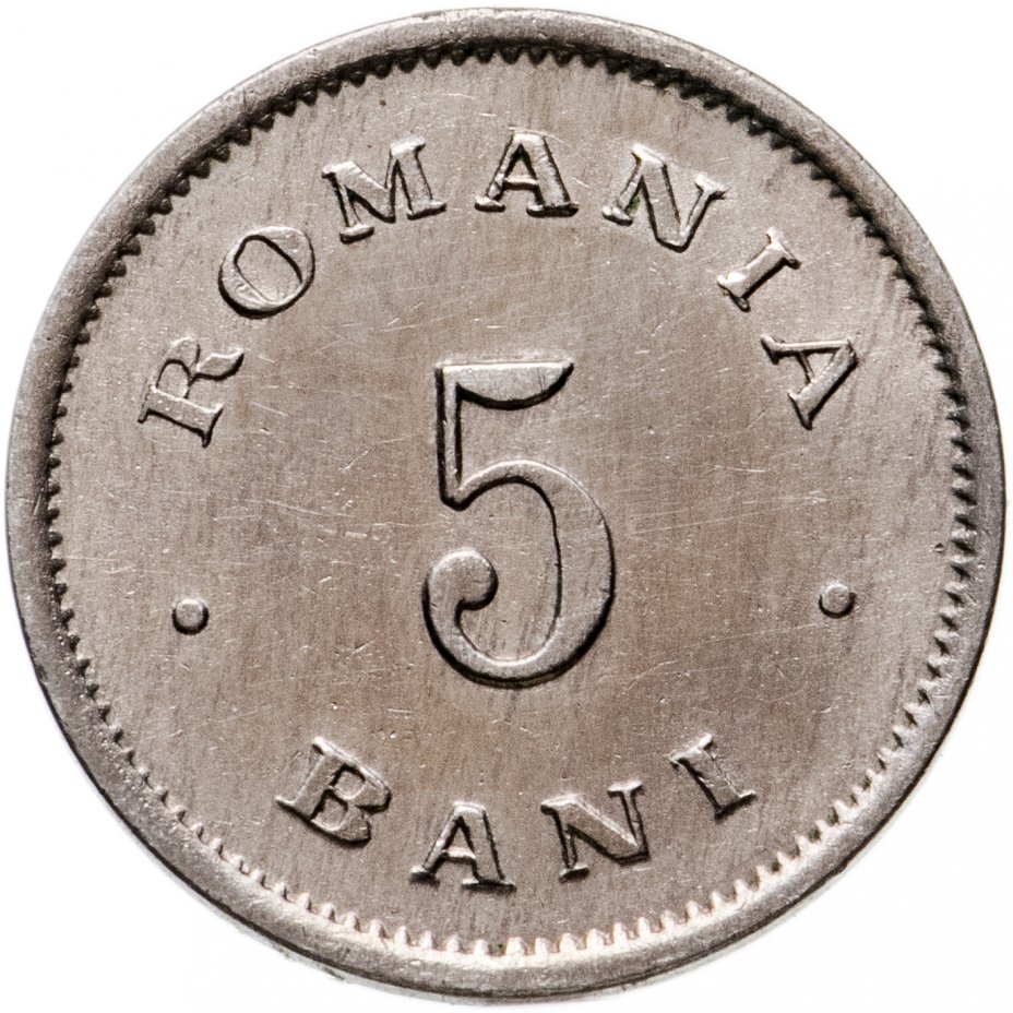 купить Румыния 5 бань 1900