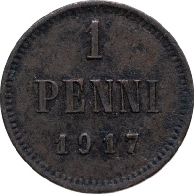 купить 1 пенни (penni) 1917, монета для Финляндии