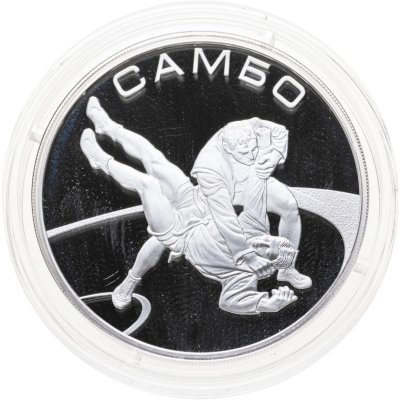 купить 3 рубля 2013 ММД самбо