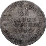 Купить Германия, Пруссия 2 1\2 гроша 1852 А