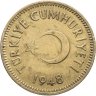 Купить Турция 25 курушей (kurus) 1948