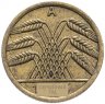 Купить Германия 5 рейхспфеннигов (reichspfennig) 1924-1936 А
