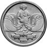 Купить Бразилия 1 сентаво 1989