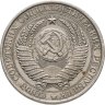 Купить 1 рубль 1961