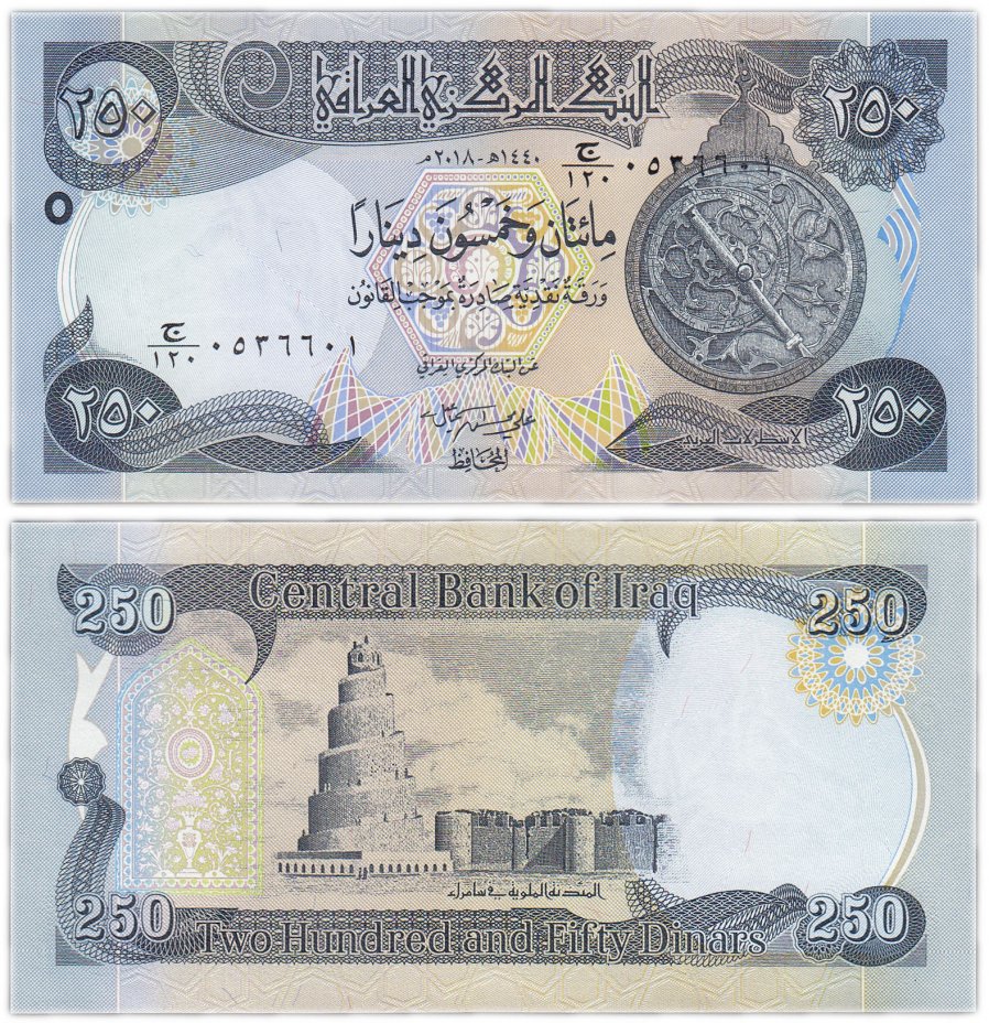купить Ирак 250 динар 2018 (Pick **)