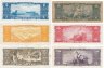 Купить Бразилия набор из 6 банкнот 1, 2, 5, 10, 20, 50 крузейро 1944 - 1967