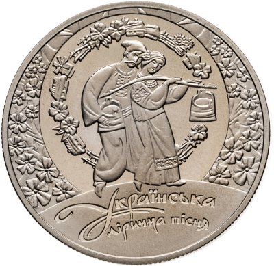 купить Украина 5 гривен 2012 "Украинская лирическая песня"