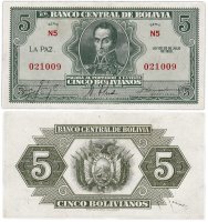 Монета купить 5 лари 100 лет тбилисскому университету