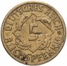 Купить Германия 5 рейхспфеннигов (reichspfennig) 1925, знак монетного двора "A" — Берлин