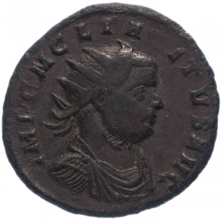 купить Римская Империя Тацит 275–276 гг антониниан (реверс: Салюс сидит, кормит змею из чаши)
