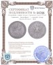 Купить Германия, Франкфурт 1 союзный талер (vereinstaler) 1860