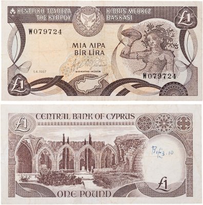 купить Кипр 1 фунт (лира) 1987