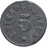 Купить Германия "Симбах-ам-Инн" 5 пфеннигов, ND (1917) нотгельд