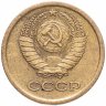 Купить 1 копейка 1965