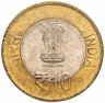 Купить Индия 10 рупий (rupee) 2016 125 лет Национальному архиву ♦ Бомбей ♦