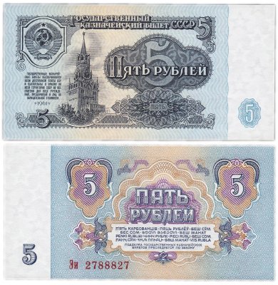 Курс рубля к сому 65 - актуальный обменный курс сому к рублю