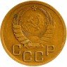 Купить 3 копейки 1938