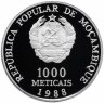 Купить Мозамбик 1000 метикалов (meticais) 1988 год (Визит Папы Иоанна Павла II. Серебро)