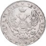 Купить 1 рубль 1840 СПБ-НГ  орёл 1841, скипетр приближен к крылу, в хвосте 11 перьев