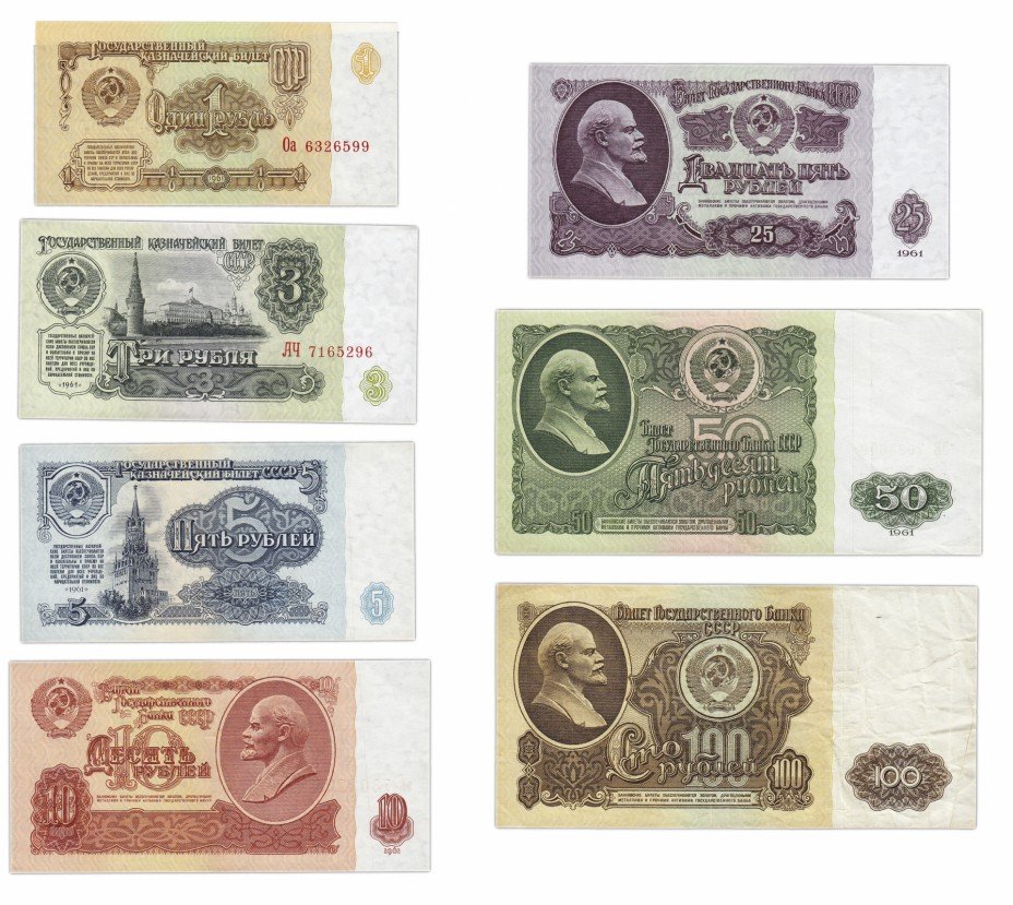 60 долларов в рублях россии. Сербия полный набор банкнот.