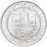Купить Сан-Марино 500 лир (lire) 1977  Экология