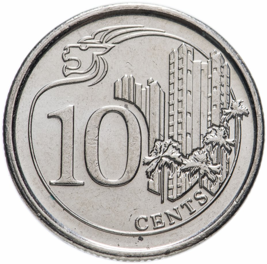 купить Сингапур 10 центов (cents) 2013-2015 случайный год