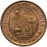 Купить Боливия 50 сентаво (centavos) 1942 монетный двор Потоси
