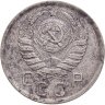 Купить 15 копеек 1942