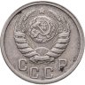 Купить 15 копеек 1943