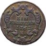 Купить Австрия 1 крейцер (kreuizer) 1762 Мария Терезия