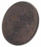 Купить 10 копеек 1838 ЕМ-НА