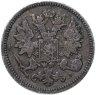 Купить 25 пенни (pennia) 1875 S