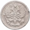 Купить 10 копеек 1904 СПБ-АР