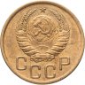 Купить 3 копейки 1943