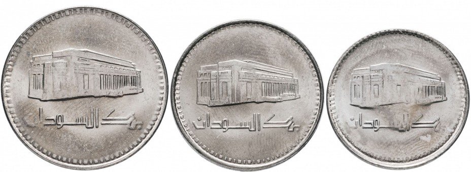 купить Судан набор монет 1989 (3 штуки)