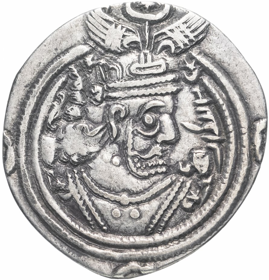 купить Сасаниды, Хосров II, 590, 591-628 годы, Драхма.