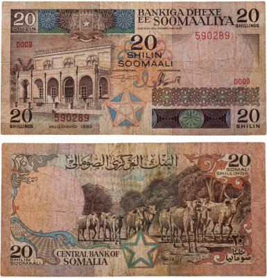 купить Сомали 20 шиллингов 1983